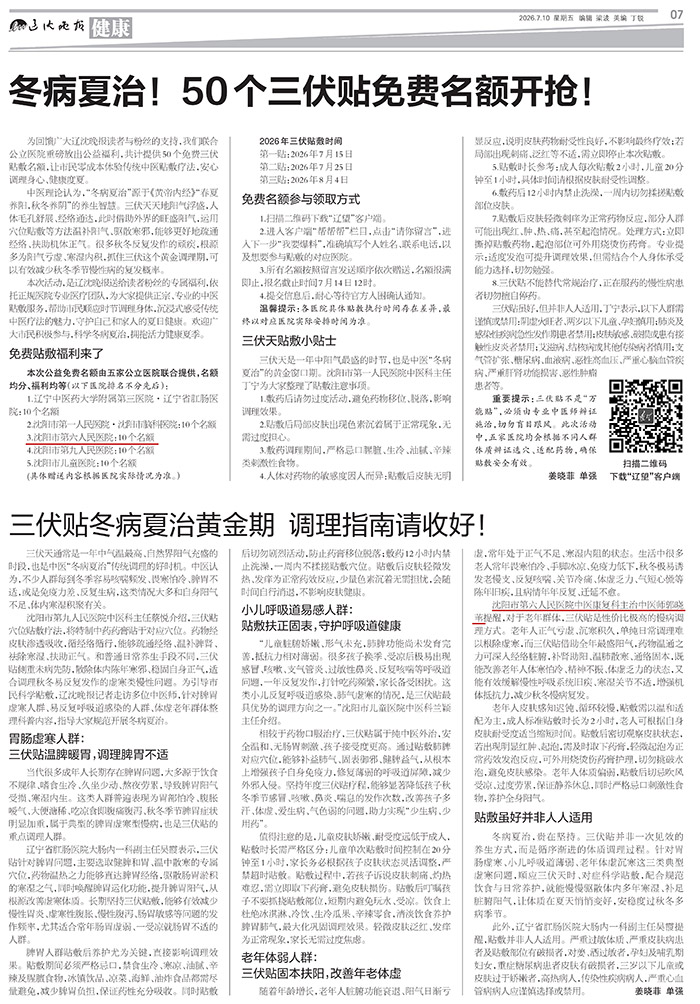 微信图片_20260710092146_528_153.jpg