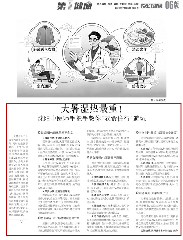 微信图片_20260723095314_554_153.jpg