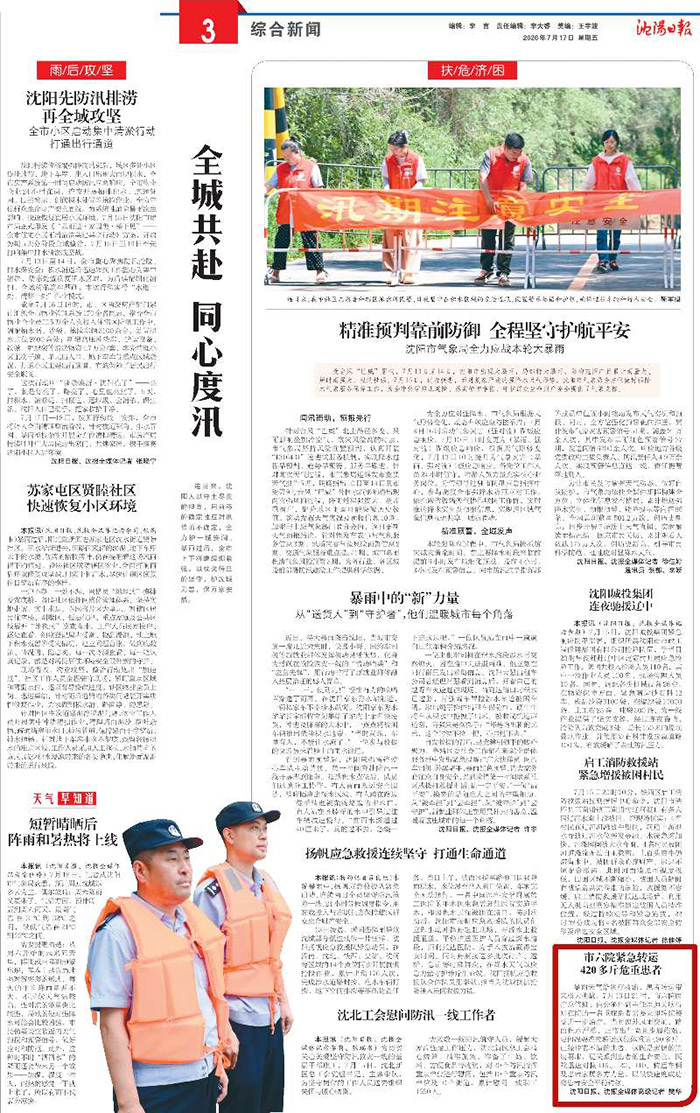 微信图片_20260717083821_534_153.jpg